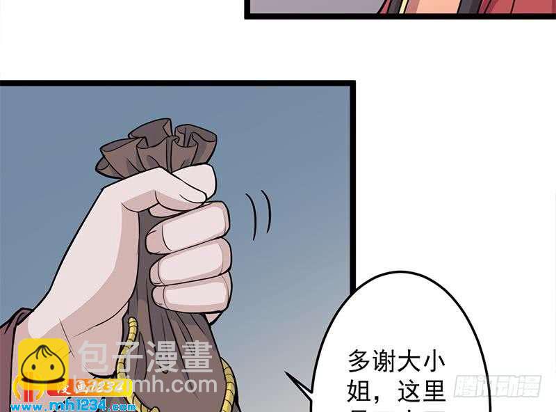 第291话 叛变的铁血军(1/2)-第202话