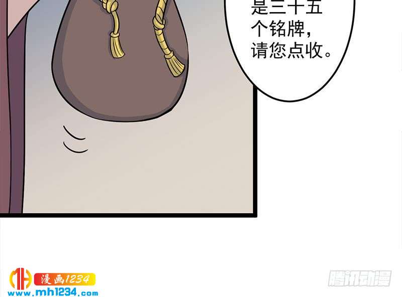 第291话 叛变的铁血军(1/2)-第202话