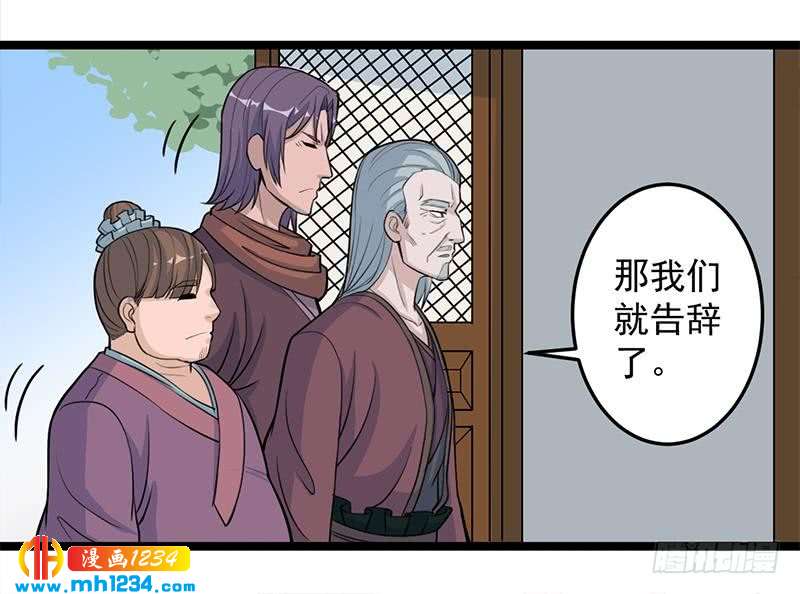 第291话 叛变的铁血军(1/2)-第202话