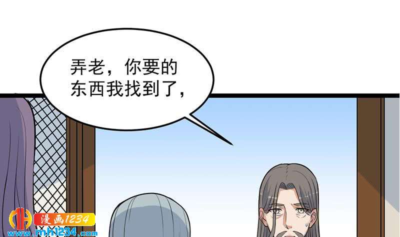 第291话 叛变的铁血军(1/2)-第202话