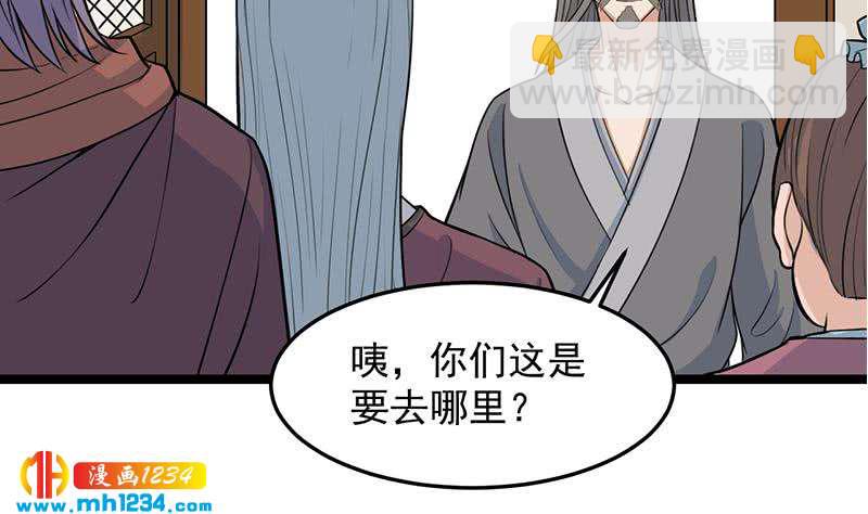 第291话 叛变的铁血军(1/2)-第202话