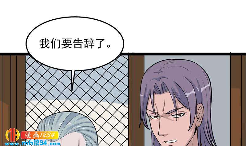 第291话 叛变的铁血军(1/2)-第202话