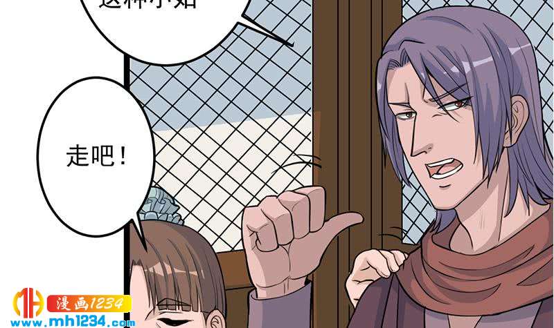 第291话 叛变的铁血军(1/2)-第202话