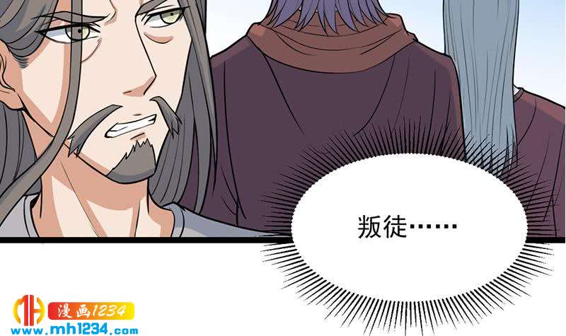 第291话 叛变的铁血军(1/2)-第202话