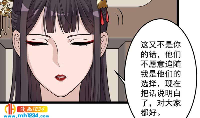 第291话 叛变的铁血军(1/2)-第202话