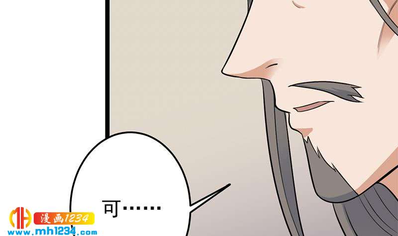 第291话 叛变的铁血军(1/2)-第202话