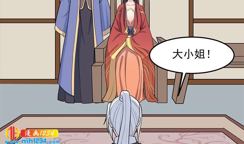 第291话 叛变的铁血军(1/2)-第202话
