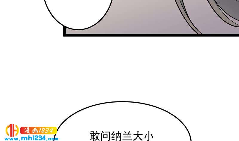 第291话 叛变的铁血军(1/2)-第202话