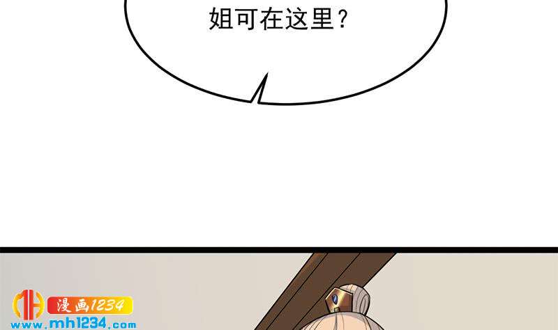 第291话 叛变的铁血军(1/2)-第202话