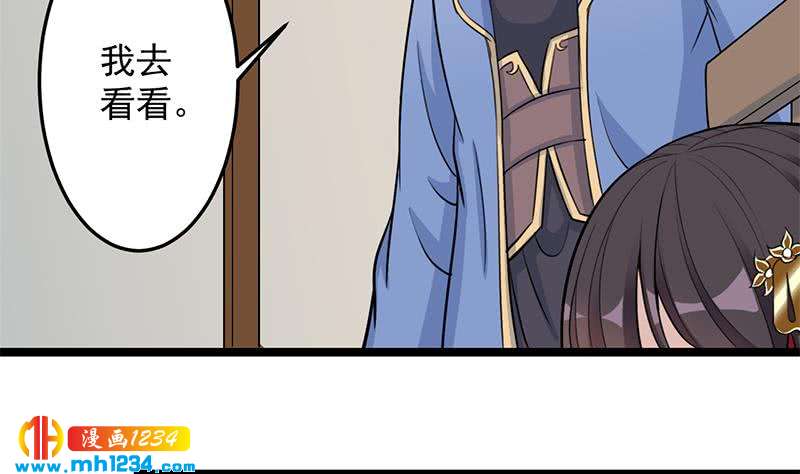 第291话 叛变的铁血军(1/2)-第202话