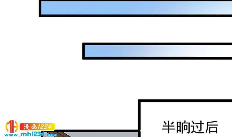 第291话 叛变的铁血军(1/2)-第202话