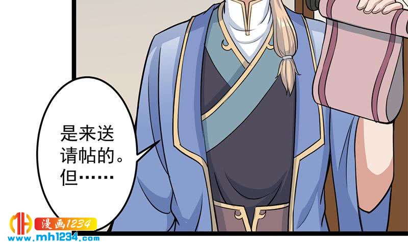 第291话 叛变的铁血军(1/2)-第202话