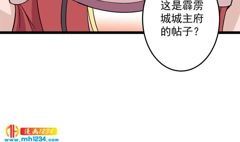 第291话 叛变的铁血军(1/2)-第202话