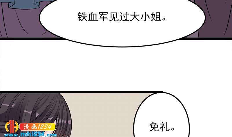 第291话 叛变的铁血军(1/2)-第202话