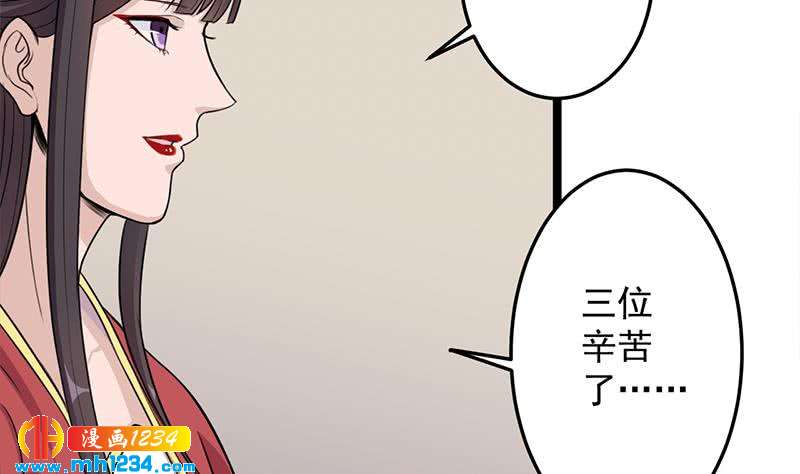 第291话 叛变的铁血军(1/2)-第202话