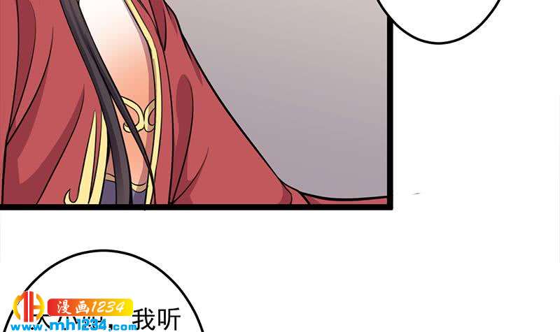 第291话 叛变的铁血军(1/2)-第202话