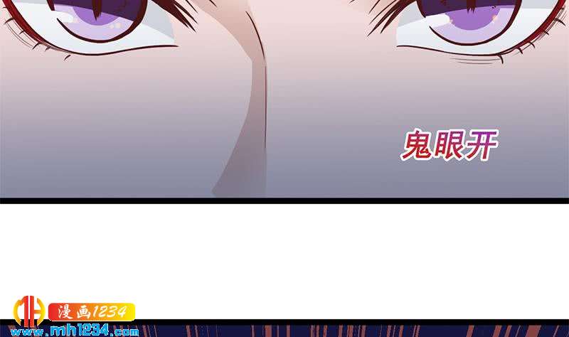 第293话 护妻狂魔来了！(1/2)-第204话