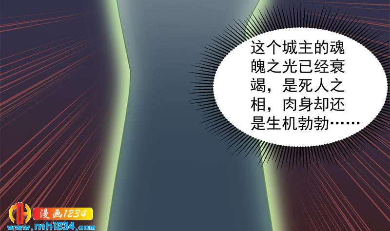 第293话 护妻狂魔来了！(1/2)-第204话