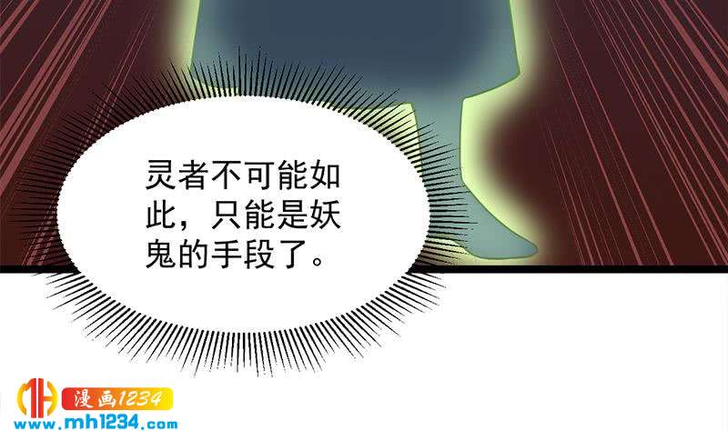 第293话 护妻狂魔来了！(1/2)-第204话