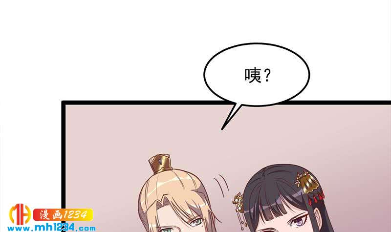 第293话 护妻狂魔来了！(1/2)-第204话