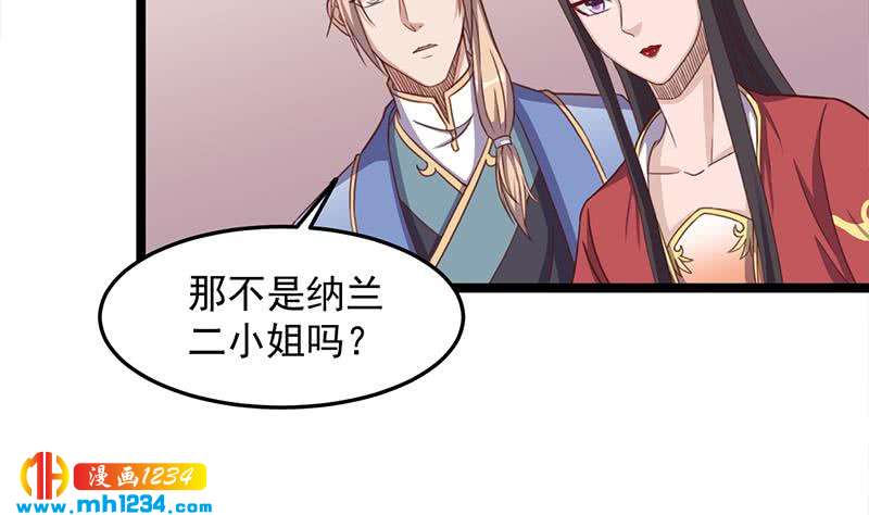 第293话 护妻狂魔来了！(1/2)-第204话
