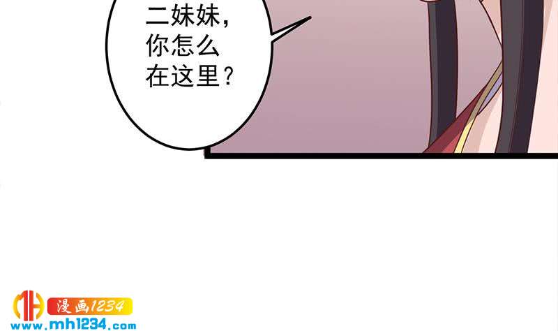 第293话 护妻狂魔来了！(1/2)-第204话