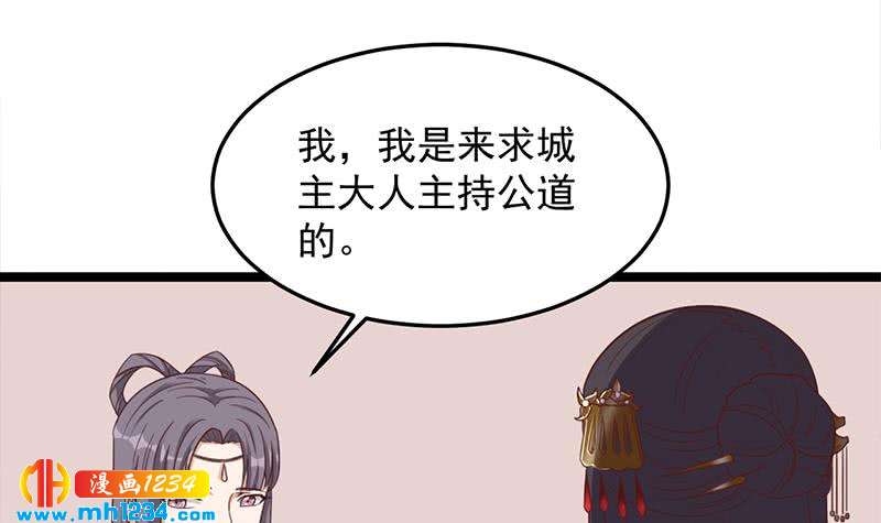 第293话 护妻狂魔来了！(1/2)-第204话