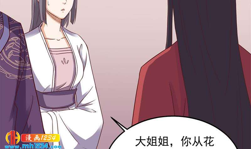 第293话 护妻狂魔来了！(1/2)-第204话