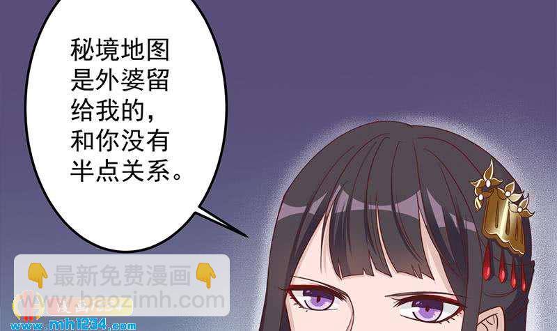 第293话 护妻狂魔来了！(1/2)-第204话