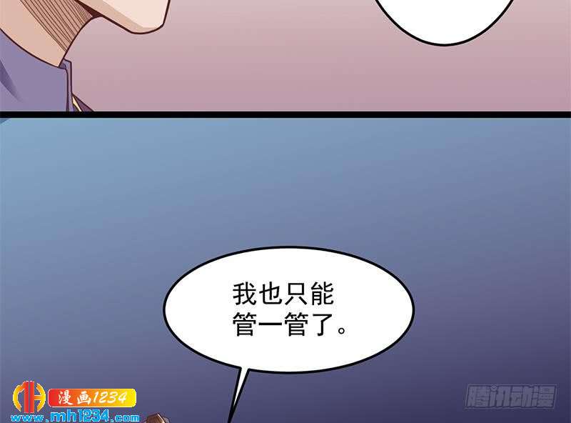 第293话 护妻狂魔来了！(1/2)-第204话