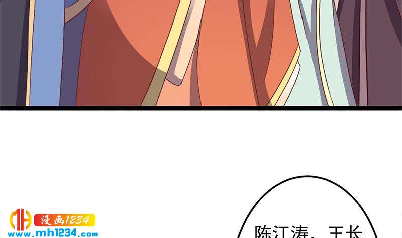 第293话 护妻狂魔来了！(1/2)-第204话