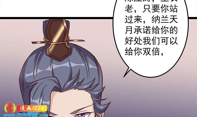第293话 护妻狂魔来了！(1/2)-第204话