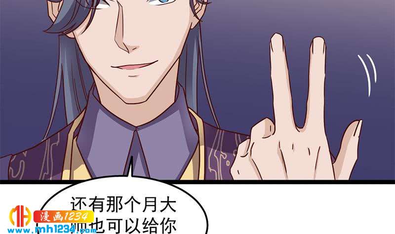 第293话 护妻狂魔来了！(1/2)-第204话