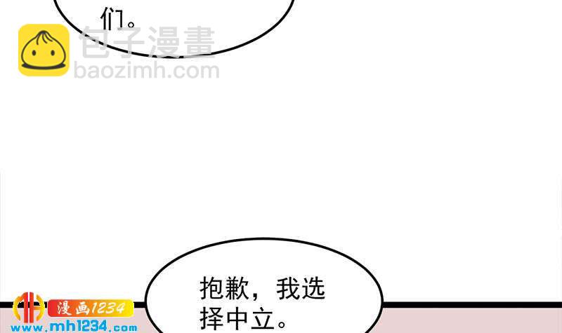 第293话 护妻狂魔来了！(1/2)-第204话