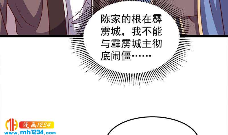 第293话 护妻狂魔来了！(1/2)-第204话