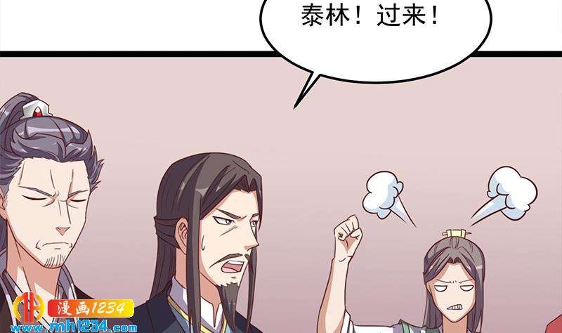 第293话 护妻狂魔来了！(1/2)-第204话
