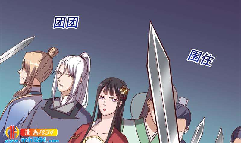 第293话 护妻狂魔来了！(1/2)-第204话