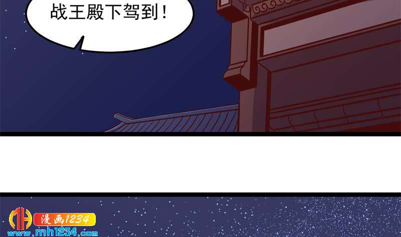 第293话 护妻狂魔来了！(1/2)-第204话