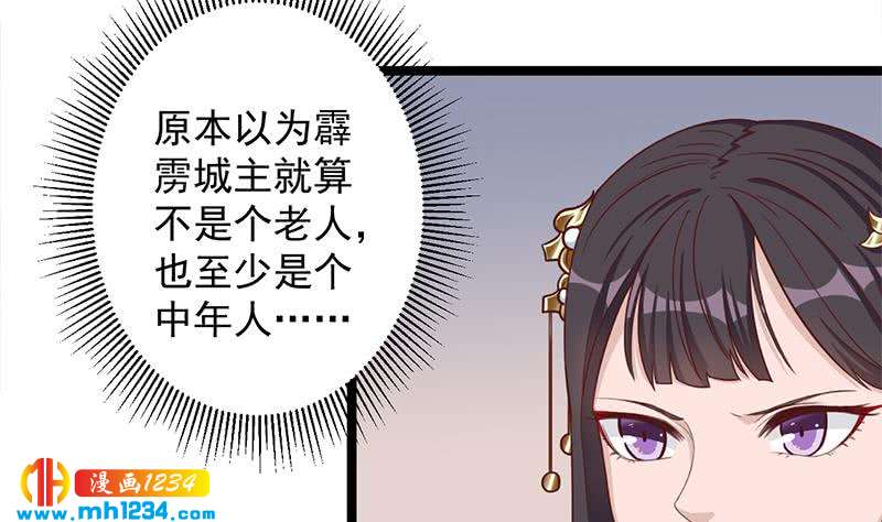 第293话 护妻狂魔来了！(1/2)-第204话