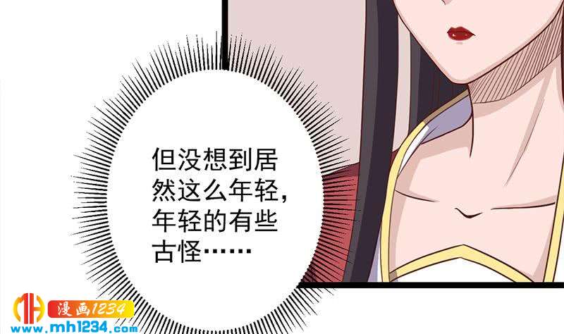 第293话 护妻狂魔来了！(1/2)-第204话