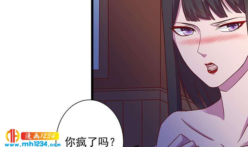 第295话 想你想疯了(1/2)-第206话