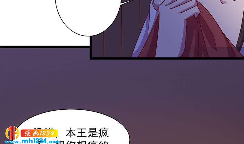 第295话 想你想疯了(1/2)-第206话