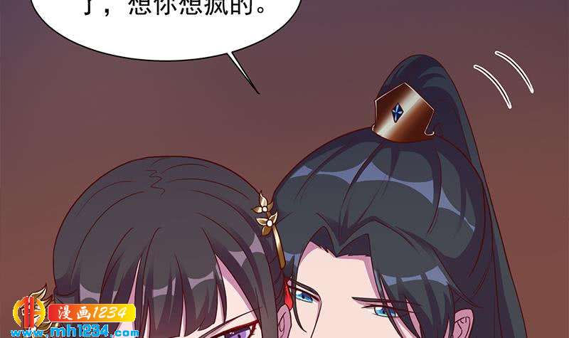 第295话 想你想疯了(1/2)-第206话