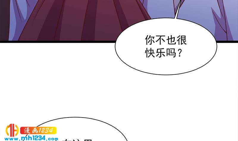 第295话 想你想疯了(1/2)-第206话