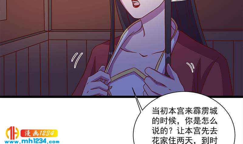 第295话 想你想疯了(1/2)-第206话