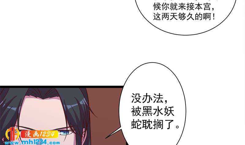第295话 想你想疯了(1/2)-第206话