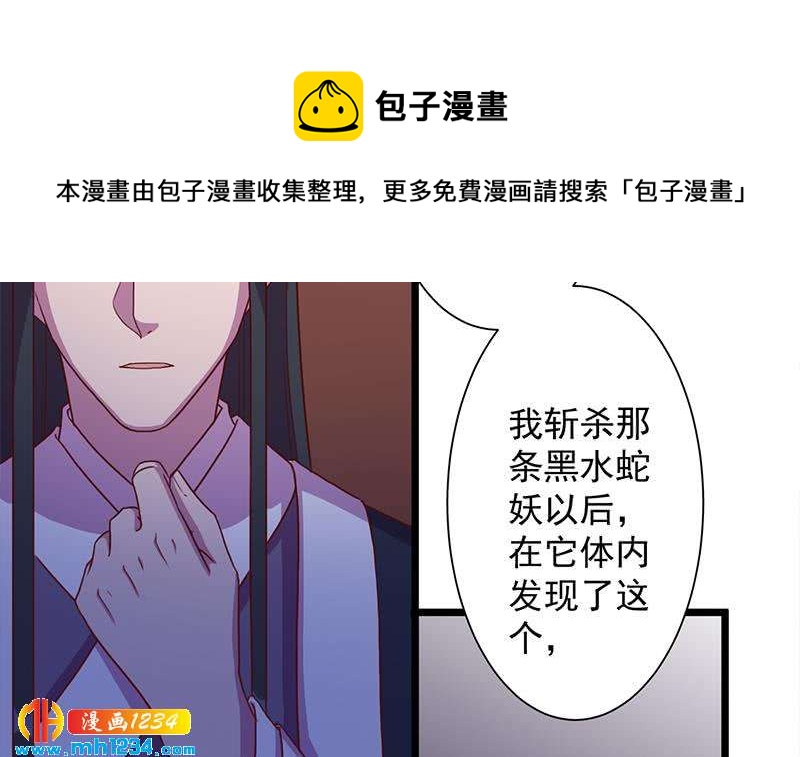 第295话 想你想疯了(1/2)-第206话