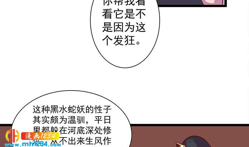第295话 想你想疯了(1/2)-第206话