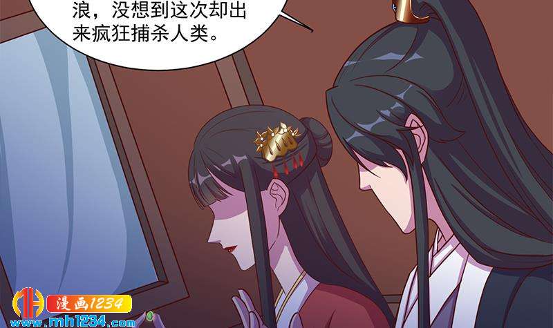 第295话 想你想疯了(1/2)-第206话