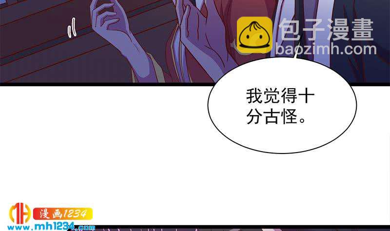 第295话 想你想疯了(1/2)-第206话